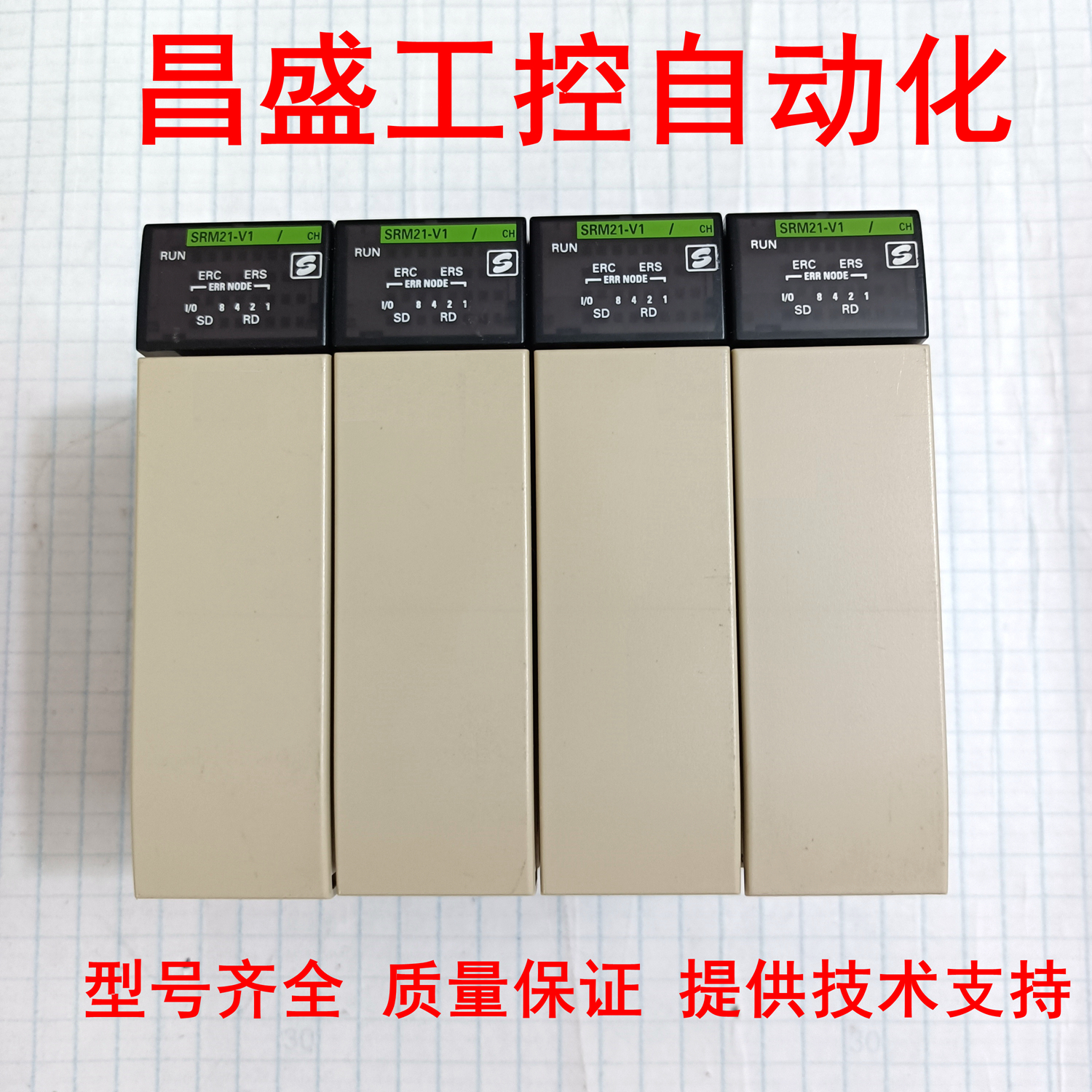 欧姆龙CQM1-SRM21-V1原装正品PLC