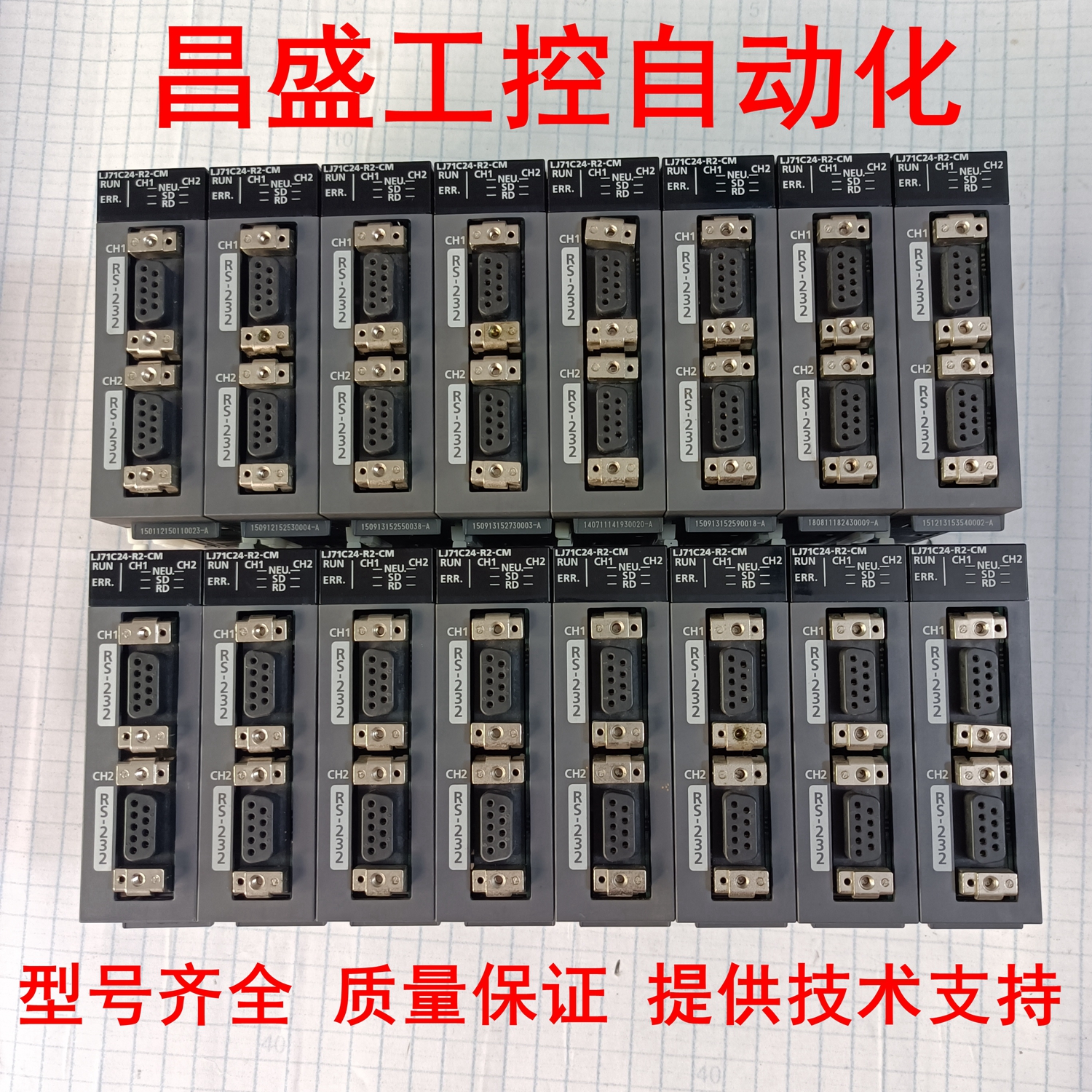 三菱LJ71C24-R2-CMPLC原装正品