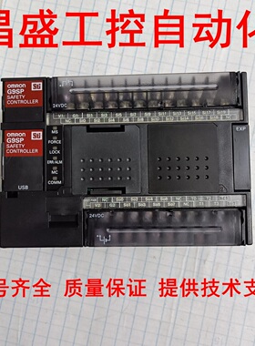 G9SP-N20S  G9SP-N10D  G9SP-N10S 欧姆龙 原装提供技术支持