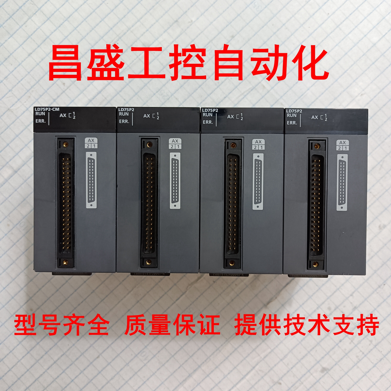 三菱LD75P2-CMPLC成色99新质量佳