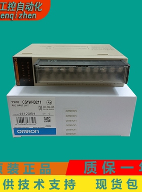 CS1W-ID211 OC211 ID261 OD261  ID231 OD231 欧姆龙原装正品质保