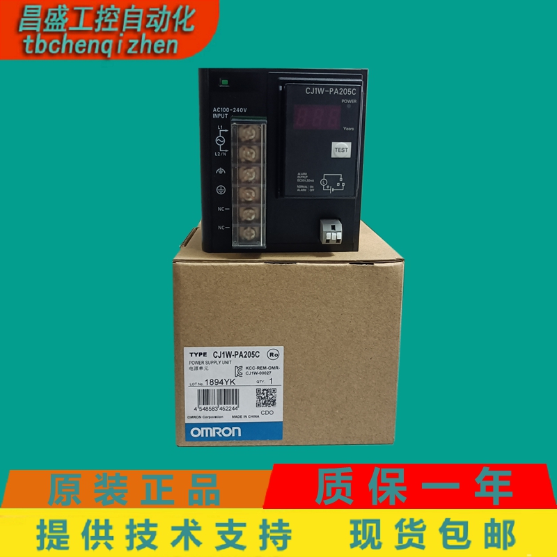 CJ1W-PA205R欧姆龙PLC原装现货