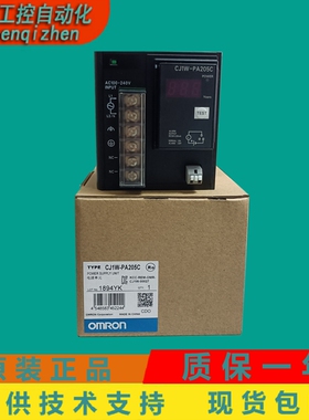 CJ1W-PA205R CJ1W-PA202 CJ1W-PA205C CJ1W-PD025 原装质保1年