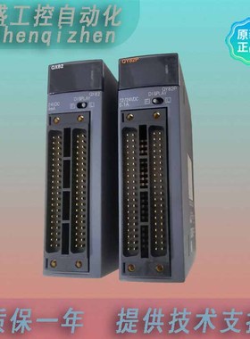 QX80 QX81 QX82 QY80 QY81P QY82P QY18A QH42P QY10 QX40质保1年