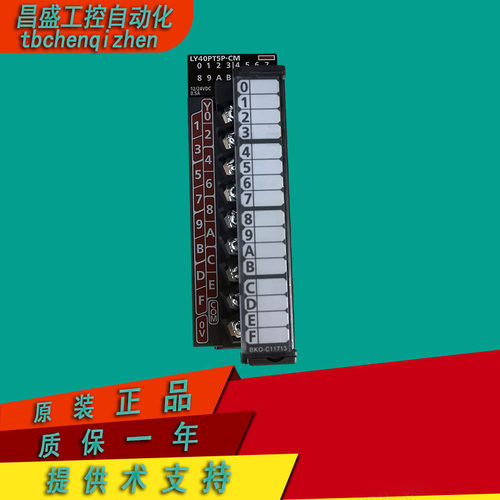 三菱新LY40NT5P-CMLY40PT5P-CM
