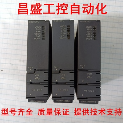 三菱原装正品PLCQ02HCPUQ06HCPU