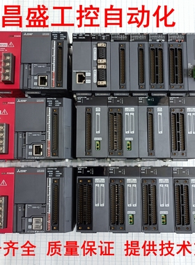 L06CPU-CM LX42C4-CM LY42NT1P-CM LJ61BT11 LY10R2-CM 三菱原装