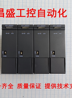 KV-LM20V   基恩士原装质保1年提供技术支持