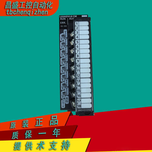 三菱L60DA4-CM原装正品PLC有质保