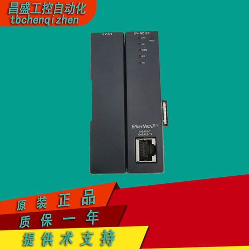 基恩士KV-N1KV-NC1EP新质保1年