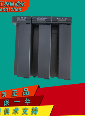 KV-DA40V KV-AD40V KV-AM40V KV-AD40G KV-AD40 KV-DA40 基恩士