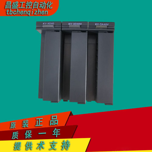 原装KV-AD40VKV-AM40VKV-DA40V