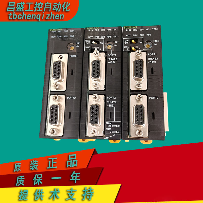 欧姆龙CJ1W-SCU41PLC原装正品
