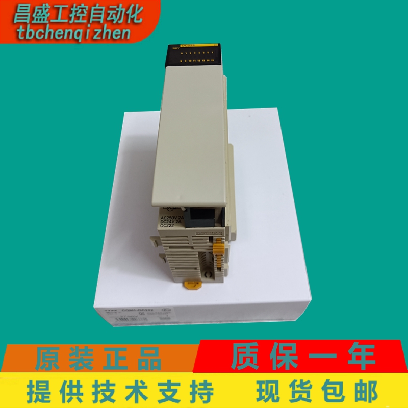 欧姆龙原装现货CQM1H-CPU51PLC