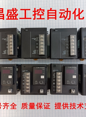 CJ1W-PA205R CJ1W-PA205C CJ1W-PD025 CJ1W-PA202 欧姆龙原装质保