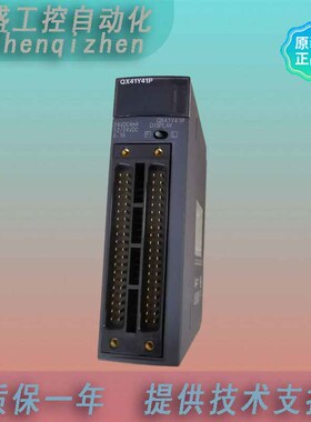 QX41Y41P  QX48Y57  原装1年质保提供技术支持