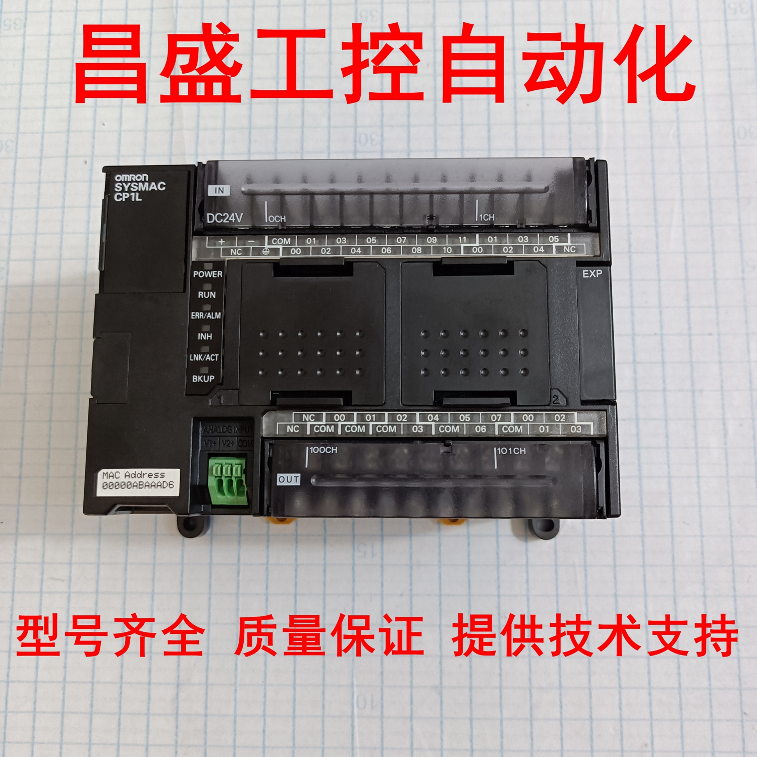 欧姆龙PLC原装正品CP1L-EM30DR-D