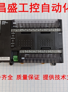 CP1L-EM30DR-D   欧姆龙原装PLC提供技术支持