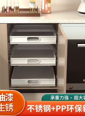 滑轨托盘抽屉PP塑料加不锈钢收纳盒分层整理储物拉篮家用厨房橱柜