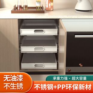 滑轨托盘抽屉PP塑料加不锈钢收纳盒分层整理储物拉篮家用厨房橱柜