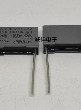 全新原装法拉 MKP62 275V223K X2  脚距28MM 体积17*11*5MM