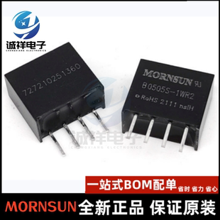 B0505S-1WR2 金升阳 电源模块 5V转5V DC-DC隔离模块 1W 全新原装