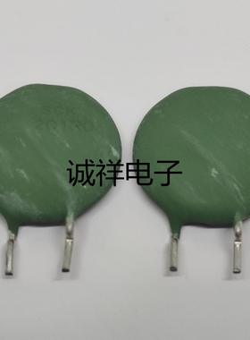 全新原装压敏兴勤 SCK201R0 脚距：8mm SCK201R0MFCY501 可直拍