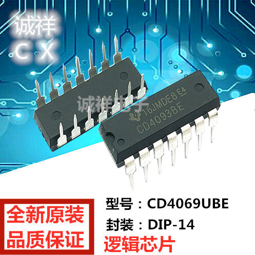 全新 CD4093BE CD4093 直插DIP14 与非触发器 逻辑 栅极和逆变器