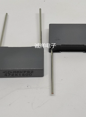 全新原装法拉MKP82 472K1600 体积17*10*5MM 脚距15MM 1600V472K