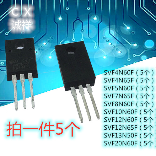 SVF4N60F/5N60/7N60/7N65/8N60/10N60/12F65/13N50/20N60F 原装