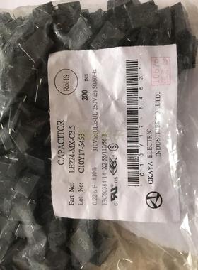 LE224-MX-C 0.22UF 310VAC 224 冈谷 P15MM 薄膜电容 OKAYA