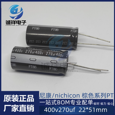 尼康nichicon铝电解电容全新