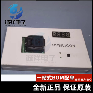 烧录器 山景BP1048B2  BP1064L2 LQFP  BP系列 蓝牙DSP音频应用