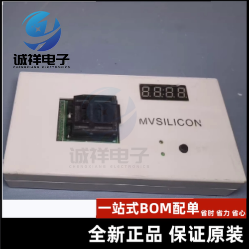 山景BP1048B2烧录器BP系列