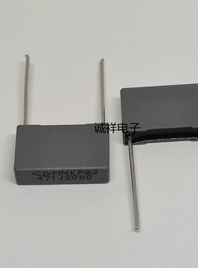 全新原装法拉 MMKP82 471J2000V 体积17*11*5MM  脚距15MM 现货