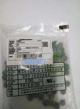 TKS 兴勤热敏电阻 SCK102R55A SCK-2R55A 2.5R 5A NTC 负温热敏