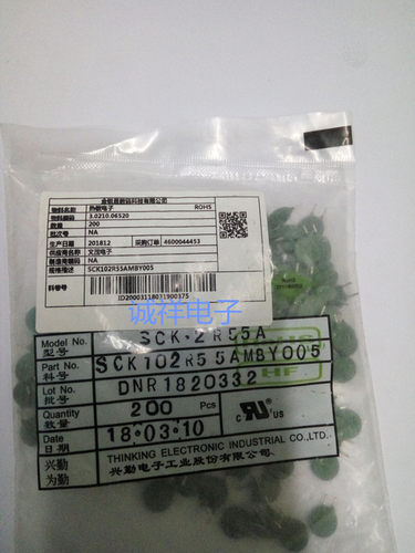 TKS 兴勤热敏电阻 SCK102R55A SCK-2R55A 2.5R 5A NTC 负温热敏