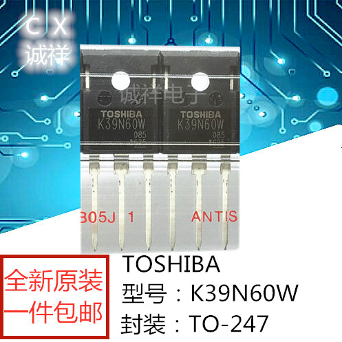 全新原装TOSHIBA K39N60W TK39N60W TO-247 600V 38.8A 可直拍