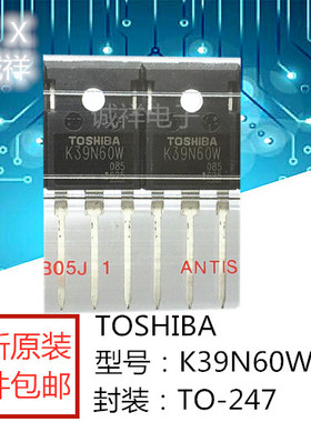 全新原装TOSHIBA K39N60W TK39N60W TO-247 600V 38.8A 可直拍