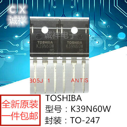 全新原装TOSHIBA K39N60W TK39N60W TO-247 600V 38.8A 可直拍