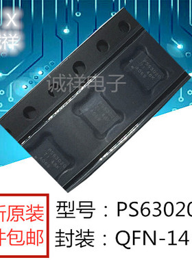 全新原装 TPS63020DSJR PS63020 QFN14 开关转换器 实图拍摄
