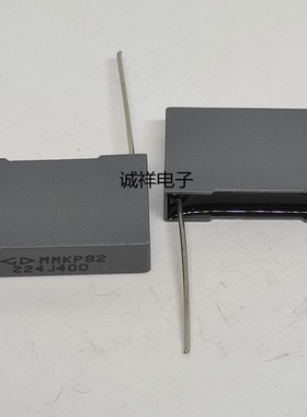 全新原装法拉 MKP82 224J400 脚距23MM 体积26*16*7MM 400V224J