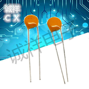 TVR07471KSY 兴勤压敏电阻 TVR07471 脚距5mm 实图拍摄可直拍