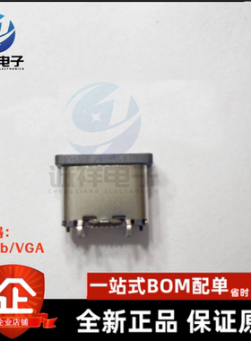 GSB1CA11101DSHR AMPHENOL D-Sub/VGA连接器 USB/DVI/HDMI