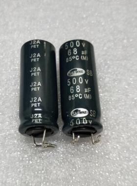 原装进口三和 500V68UF SB系列  16x40 85度 现货