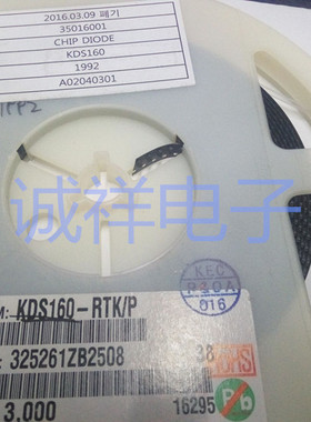 诚祥 进口KEC原装KDS160E-RTK/P SOD523 丝印 UF KDS160E