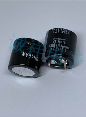 400v47uf 日本红宝石AXF系列 体积22x20 高频长寿命 全新原装