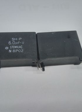 SH-P 6.0UF 启动电容 6ufV170W 日立 吊扇/电风扇/电机启动电容