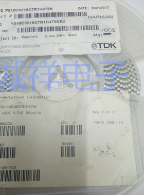 诚祥 原装TDK P810C3216X7R1H475K 1206 4.7UF 50VOLTS 现货