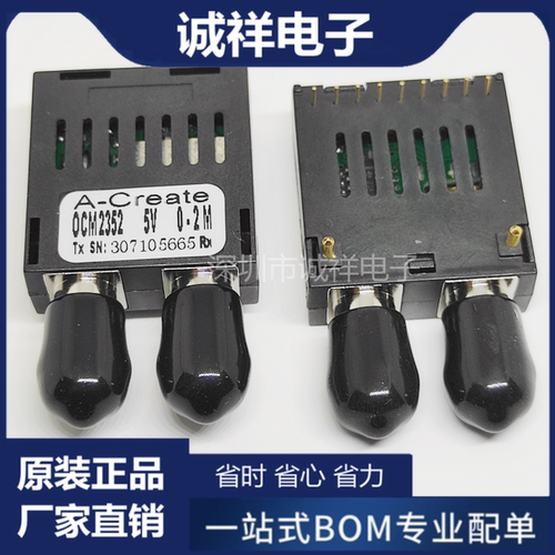 OCM23525V0-2M-CREATEFC口